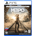 Игра Метро: Исход - Полное издание [PS5]