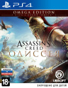Игра Assassin's Creed: Одиссея. Omega Edition [PS4, русская версия]