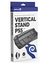 Вертикальный стенд ArtPlays для PS5 UHD
