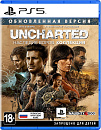 Игра Uncharted: Наследие воров. Коллекция [PS5, русская версия]