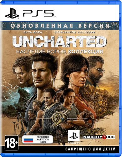 Игра Uncharted: Наследие воров. Коллекция [PS5. русская версия]