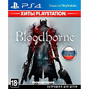 Игра Bloodborne (Хиты PlayStation) [PS4, русские субтитры]