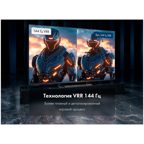 Телевизор Haier 75" Mini LED 4K UHD 144Hz VRR