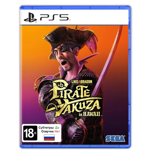 Игра Like a Dragon: Pirate Yakuza In Hawaii [PS5, русские субтитры] (EU)