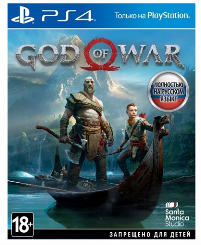 Игра God of War (Хиты PlayStation)[PS4, русская версия]