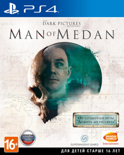 Игра The Dark Pictures: Man of Medan [PS4, русская версия]