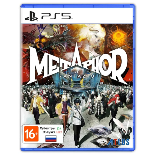 Игра Metaphor: ReFantazio [PS5, русские субтитры] (EU)