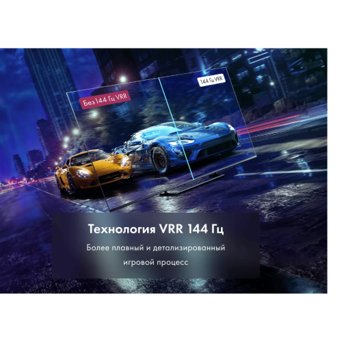 Телевизор Haier 75" S6 4K UHD HQLED 144Hz VRR