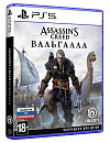 Игра Assassin's Creed: Вальгалла [PS5, русская версия]