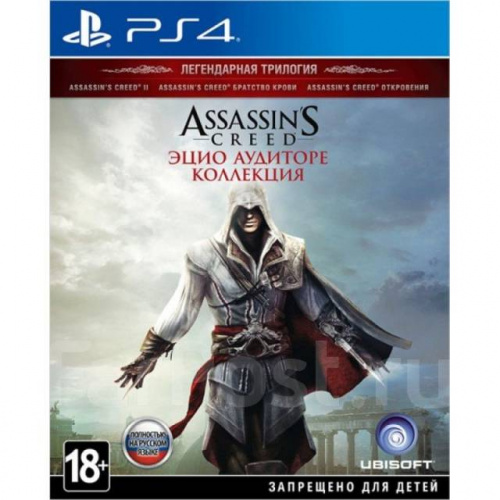 Игра Assassin's Creed: Эцио Аудиторе. Коллекция. [PS4, русская версия]