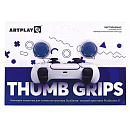 Защитные накладки ArtPlays Thumb Grips для DualSense 2 шт., синие