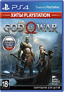 Игра God of War (Хиты PlayStation) [PS4]
