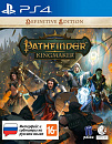 Игра Pathfinder: Kingmaker Definitve Edition. Стандартное издание [PS4]