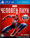 Игра Marvel Человек-паук Special Edition [PS4, русская версия]