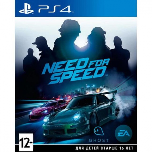 Игра Need for Speed (хиты Playstation) [PS4, русская версия]