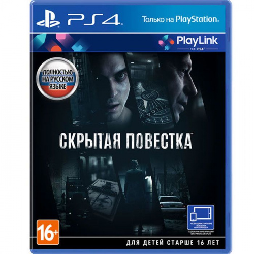 Игра Скрытая Повестка  (PS4 русская версия)