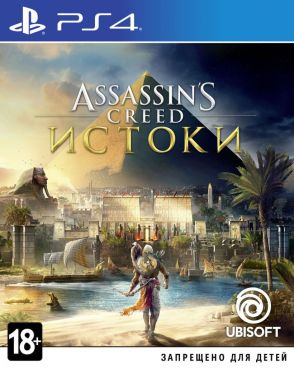 Игра Assassin's Creed: Истоки [PS4, русская версия]