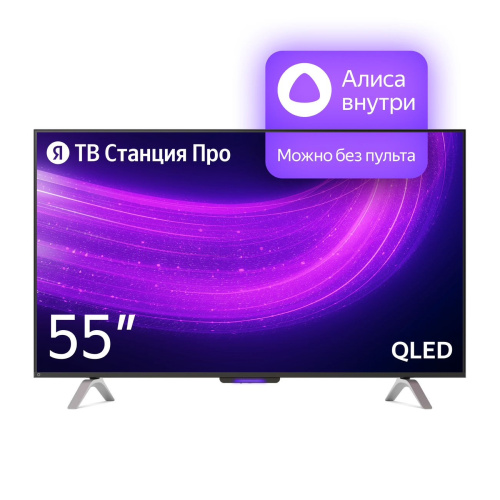 Телевизор 55" Яндекс ТВ станция ПРО с Алисой