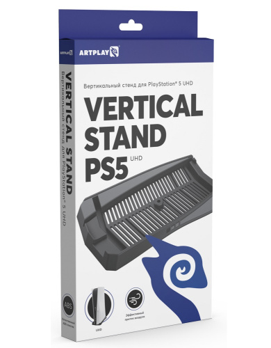 Вертикальный стенд ArtPlays для PS5 UHD