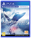 Игра Ace Combat 7: Skies Unknown (поддержка PS VR) [PS4]