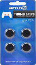 Защитные накладки Artplays Thumb Grips для DUALSHOCK 4 (4шт). Цвет: черный