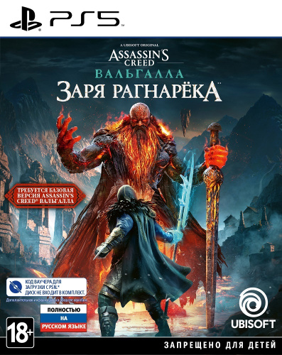Игра Assassin's Creed: Вальгалла: Заря Рагнарёка (код загрузки, без диска) [PS4, русская версия]