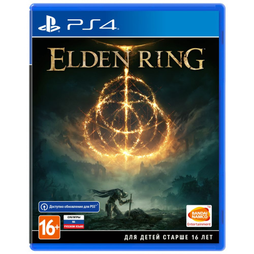 Игра Elden Ring [PS4, русские субтитры]